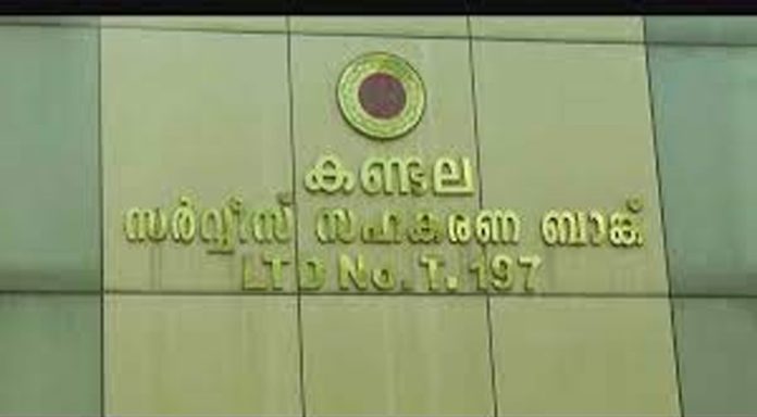 ഒരു രൂപ പോലും നഷ്ടമാകില്ല, നിക്ഷേപകർക്ക് മന്ത്രിയുടെ ഉറപ്പ് ; കണ്ടല ബാങ്ക് പുനരുദ്ധാണത്തിന് പ്രത്യേക സമിതി ഒരു രൂപ പോലും നഷ്ടമാകില്ല, നിക്ഷേപകർക്ക് മന്ത്രിയുടെ ഉറപ്പ് ; കണ്ടല ബാങ്ക് പുനരുദ്ധാണത്തിന് പ്രത്യേക സമിതി