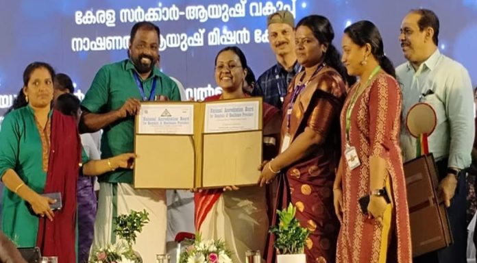 പുതുശ്ശേരിമല ഹോമിയോ ഡിസ്പെൻസറി ജില്ലയിൽ എ ഗ്രേഡ് ആയി പുതുശ്ശേരിമല ഹോമിയോ ഡിസ്പെൻസറി ജില്ലയിൽ എ ഗ്രേഡ് ആയി