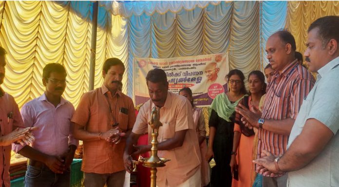 ജില്ലാ ഖാദി സില്ക്ക് സ്പെഷ്യല് വിപണന മേള സംഘടിപ്പിച്ചു ജില്ലാ ഖാദി സില്ക്ക് സ്പെഷ്യല് വിപണന മേള സംഘടിപ്പിച്ചു