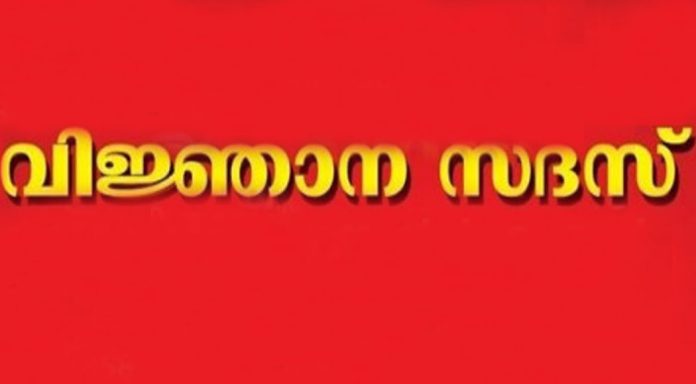 വിജ്ഞാന പത്തനംതിട്ട – ഉറപ്പാണ് തൊഴില് പദ്ധതി വിജ്ഞാന സദസ് സംഘടിപ്പിച്ചു വിജ്ഞാന പത്തനംതിട്ട – ഉറപ്പാണ് തൊഴില് പദ്ധതി വിജ്ഞാന സദസ് സംഘടിപ്പിച്ചു