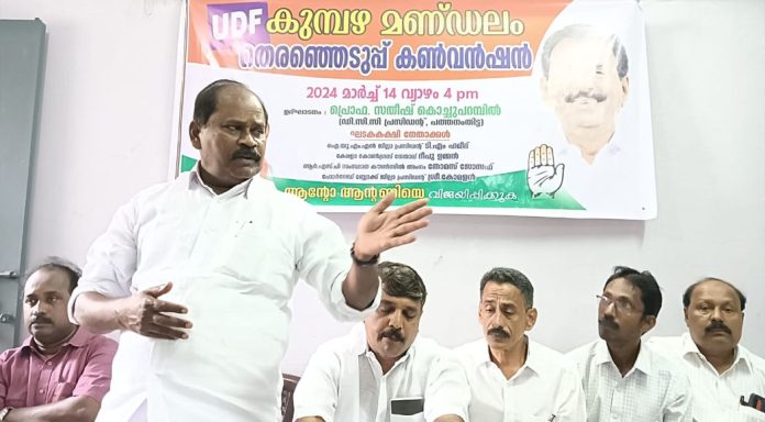 കേരളത്തെ കടക്കെണിയില്പ്പെടുത്തിയ വ്യക്തിയെ സ്ഥാനാര്ത്ഥിയാക്കിയത് വഞ്ചന ; പ്രൊഫ. സതീഷ് കൊച്ചുപറമ്പില് കേരളത്തെ കടക്കെണിയില്പ്പെടുത്തിയ വ്യക്തിയെ സ്ഥാനാര്ത്ഥിയാക്കിയത് വഞ്ചന ; പ്രൊഫ. സതീഷ് കൊച്ചുപറമ്പില്