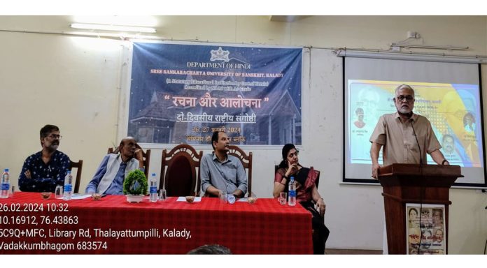 ദ്വിദിന ദേശീയ സെമിനാർ സംഘടിപ്പിച്ചു ദ്വിദിന ദേശീയ സെമിനാർ സംഘടിപ്പിച്ചു