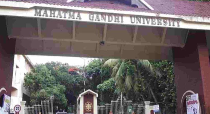 എംജി സര്വകലാശാല പോലീസ് സൈബര് സെല്ലില് പരാതി നല്കി ; പരീക്ഷ സംബന്ധിച്ച് വ്യാജ പ്രചരണം നടത്തിയവർ കുടുങ്ങും എംജി സര്വകലാശാല പോലീസ് സൈബര് സെല്ലില് പരാതി നല്കി ; പരീക്ഷ സംബന്ധിച്ച് വ്യാജ പ്രചരണം നടത്തിയവർ കുടുങ്ങും