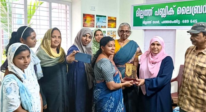 പത്തനംതിട്ട മില്ലത്ത് പബ്ലിക് ലൈബ്രറി വനിതകളെ ആദരിച്ചു പത്തനംതിട്ട മില്ലത്ത് പബ്ലിക് ലൈബ്രറി വനിതകളെ ആദരിച്ചു