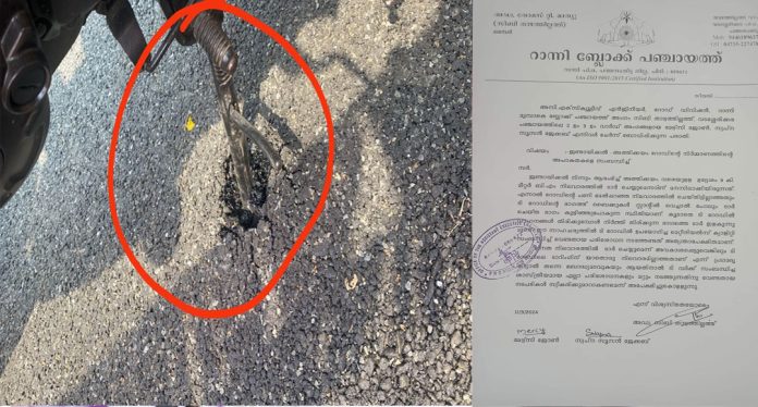 നിർമ്മാണം പൂർത്തിയായ ജണ്ടായിക്കൽ അത്തിക്കയം റോഡിൻ്റെ ഗുണനിലവാരം മോശമാണെന്ന് ആരോപണം നിർമ്മാണം പൂർത്തിയായ ജണ്ടായിക്കൽ അത്തിക്കയം റോഡിൻ്റെ ഗുണനിലവാരം മോശമാണെന്ന് ആരോപണം