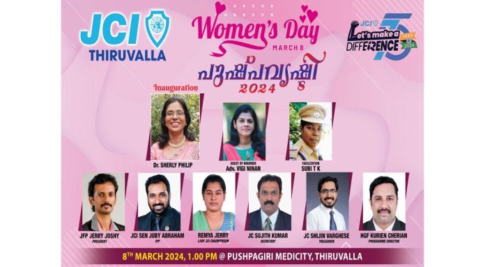 വനിതാദിന ആഘോഷവും സൗജന്യ ഡെന്റൽ ക്യാമ്പും വനിതാദിന ആഘോഷവും സൗജന്യ ഡെന്റൽ ക്യാമ്പും