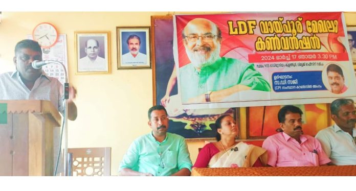 എല്.ഡി.എഫ് വായ്പ്പൂര് മേഖലാ കണ്വന്ഷന് നടത്തി എല്.ഡി.എഫ് വായ്പ്പൂര് മേഖലാ കണ്വന്ഷന് നടത്തി