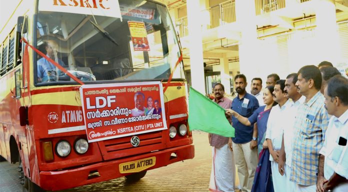 കെ എസ് ആര് ടി സി യുടെ അതിജീവനത്തിന്റെ പ്രധാന മാതൃകകളില് ഒന്നാണ് പത്തനംതിട്ട ഡിപ്പോ : മന്ത്രി വീണാ ജോര്ജ് കെ എസ് ആര് ടി സി യുടെ അതിജീവനത്തിന്റെ പ്രധാന മാതൃകകളില് ഒന്നാണ് പത്തനംതിട്ട ഡിപ്പോ : മന്ത്രി വീണാ ജോര്ജ്