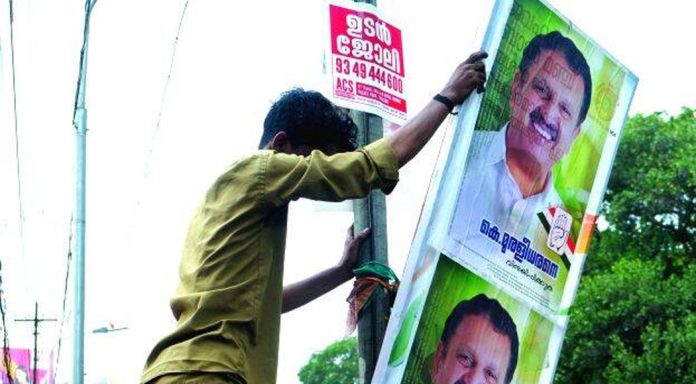 അനധികൃത പോസ്റ്ററുകളും ചുമരെഴുത്തുകളും നീക്കം ചെയ്യണം അനധികൃത പോസ്റ്ററുകളും ചുമരെഴുത്തുകളും നീക്കം ചെയ്യണം