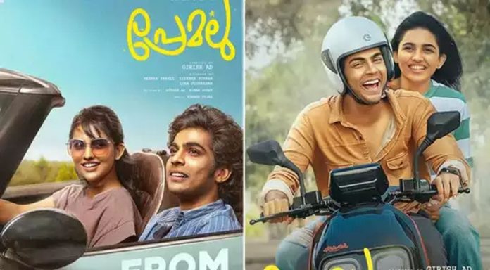 നസ്ലെന്റെ 100കോടി, പ്രേമലു ഇനി തമിഴ് പേസും ; റൈറ്റ്സ് വിജയ്, അജിത്ത്, രജനി പടങ്ങളുടെ വിതരണക്കാർക്ക് നസ്ലെന്റെ 100കോടി, പ്രേമലു ഇനി തമിഴ് പേസും ; റൈറ്റ്സ് വിജയ്, അജിത്ത്, രജനി പടങ്ങളുടെ വിതരണക്കാർക്ക്