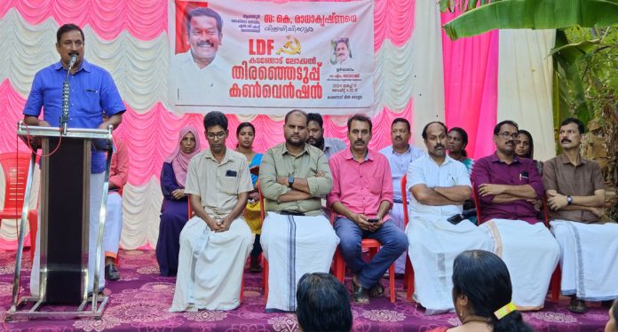 എൽ.ഡി.എഫ് തെരഞ്ഞെടുപ്പ് കൺവെൻഷൻ നടന്നു എൽ.ഡി.എഫ് തെരഞ്ഞെടുപ്പ് കൺവെൻഷൻ നടന്നു