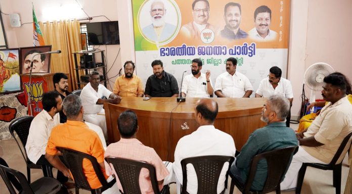 എൻഡിഎ പത്തനംതിട്ട പാർലമെന്റ് നേതൃയോഗം നടന്നു എൻഡിഎ പത്തനംതിട്ട പാർലമെന്റ് നേതൃയോഗം നടന്നു