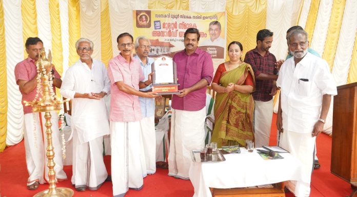 മൂലൂർ അവാർഡ് കവി കെ രാജഗോപാലിന് സമ്മാനിച്ചു മൂലൂർ അവാർഡ് കവി കെ രാജഗോപാലിന് സമ്മാനിച്ചു