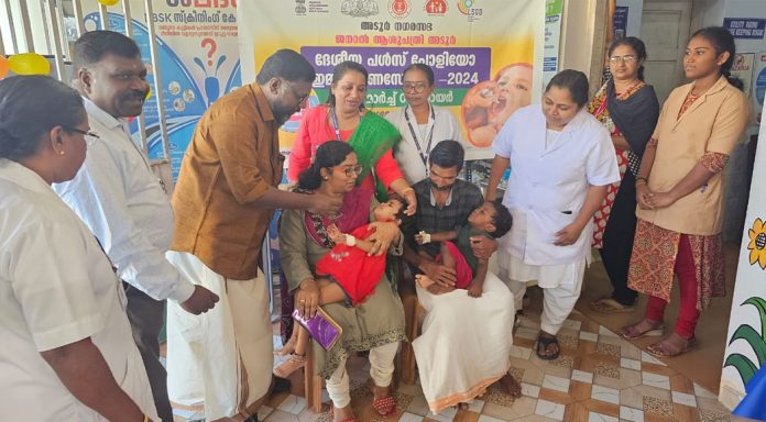 പള്സ് പോളിയോ തുള്ളി മരുന്ന് വിതരണം അടൂര് താലൂക്ക് തല ഉദ്ഘാടനം നിര്വഹിച്ചു പള്സ് പോളിയോ തുള്ളി മരുന്ന് വിതരണം അടൂര് താലൂക്ക് തല ഉദ്ഘാടനം നിര്വഹിച്ചു