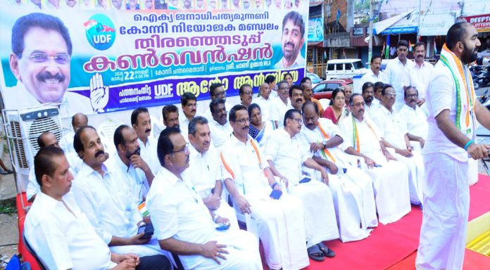 കേന്ദ്ര സംസ്ഥാന സർക്കാരുകളുടെ ജനവിരുദ്ധ നയങ്ങൾക്കെതിരെ തെരഞ്ഞെടുപ്പിൽ പ്രതികരിക്കണം ; ചാണ്ടി ഉമ്മൻ എം.എൽ.എ കേന്ദ്ര സംസ്ഥാന സർക്കാരുകളുടെ ജനവിരുദ്ധ നയങ്ങൾക്കെതിരെ തെരഞ്ഞെടുപ്പിൽ പ്രതികരിക്കണം ; ചാണ്ടി ഉമ്മൻ എം.എൽ.എ