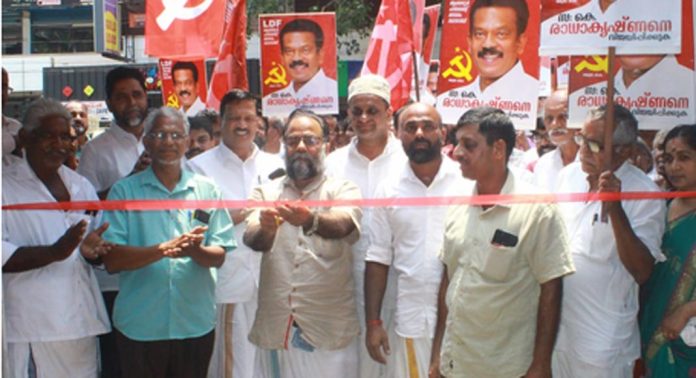എല്.ഡി.എഫ് പന്നിത്തടം ലോക്കൽ കമ്മറ്റി തെരഞ്ഞെടുപ്പ് ഓഫീസ് ഉദ്ഘാടനം ചെയ്തു എല്.ഡി.എഫ് പന്നിത്തടം ലോക്കൽ കമ്മറ്റി തെരഞ്ഞെടുപ്പ് ഓഫീസ് ഉദ്ഘാടനം ചെയ്തു