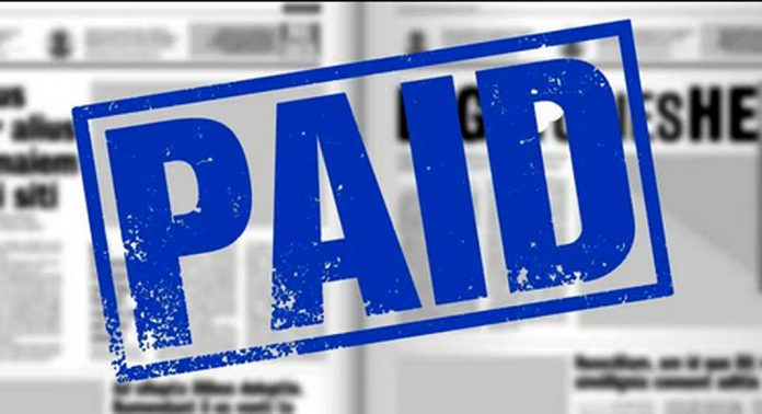 പെയ്ഡ് ന്യൂസിനെതിരെ നടപടിയെടുക്കും: ജില്ലാ കളക്ടര് പെയ്ഡ് ന്യൂസിനെതിരെ നടപടിയെടുക്കും: ജില്ലാ കളക്ടര്