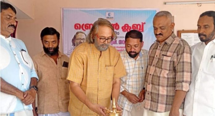 പ്രക്കാനം കേന്ദ്രമായി ബ്രെയിൻ ക്ലബ്ബ് രൂപീകരിച്ചു പ്രക്കാനം കേന്ദ്രമായി ബ്രെയിൻ ക്ലബ്ബ് രൂപീകരിച്ചു