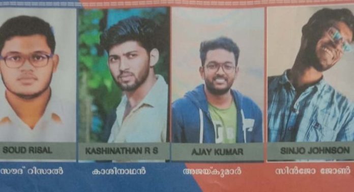 സിദ്ധാര്ത്ഥനെ ക്രൂരമായി മര്ദിച്ച പ്രധാന പ്രതി കരാട്ടെ ബ്ലാക്ക് ബെൽറ്റ് എന്ന് പോലീസ് സിദ്ധാര്ത്ഥനെ ക്രൂരമായി മര്ദിച്ച പ്രധാന പ്രതി കരാട്ടെ ബ്ലാക്ക് ബെൽറ്റ് എന്ന് പോലീസ്