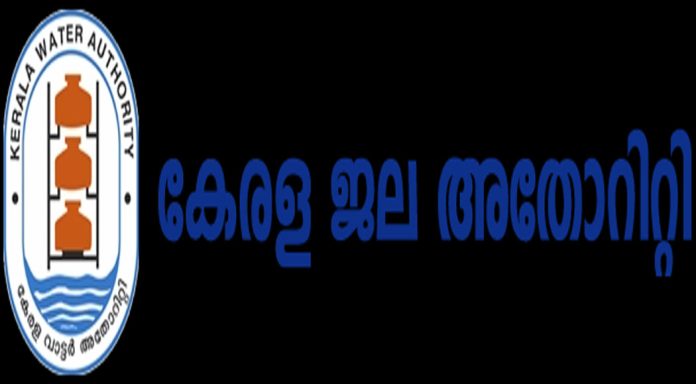 ഐത്തല കുടിവെള്ള പദ്ധതി നിർത്തുന്ന കാര്യം ആലോചിച്ചിട്ടില്ലെന്ന് വാട്ടർ അതോറിറ്റി അധികൃതർ ഐത്തല കുടിവെള്ള പദ്ധതി നിർത്തുന്ന കാര്യം ആലോചിച്ചിട്ടില്ലെന്ന് വാട്ടർ അതോറിറ്റി അധികൃതർ