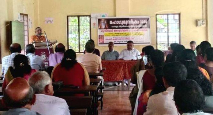 ഏവൂർ എൻ.എസ്.എസ് കരയോഗത്തിന്റെ ആഭിമുഖ്യത്തിൽ ചട്ടമ്പിസ്വാമി അനുസ്മരണം നടത്തി ഏവൂർ എൻ.എസ്.എസ് കരയോഗത്തിന്റെ ആഭിമുഖ്യത്തിൽ ചട്ടമ്പിസ്വാമി അനുസ്മരണം നടത്തി
