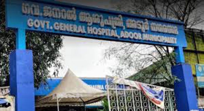 അടൂര് ജനറല് ആശുപത്രിയില് ജീവനക്കാരില്ലാത്തത് ബുദ്ധിമുട്ട് സൃഷ്ടിക്കുന്നു അടൂര് ജനറല് ആശുപത്രിയില് ജീവനക്കാരില്ലാത്തത് ബുദ്ധിമുട്ട് സൃഷ്ടിക്കുന്നു