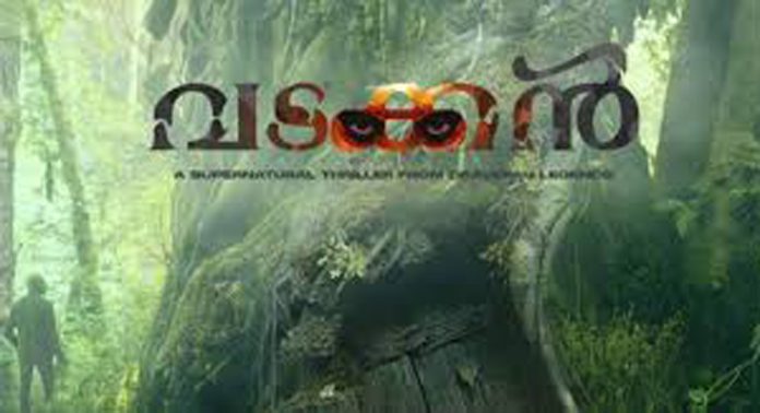 ബ്രസല്സ് ചലച്ചിത്രമേളയിലേക്ക് തെരഞ്ഞെടുക്കപ്പെട്ട് മലയാള ചിത്രം ‘വടക്കന്’ ബ്രസല്സ് ചലച്ചിത്രമേളയിലേക്ക് തെരഞ്ഞെടുക്കപ്പെട്ട് മലയാള ചിത്രം ‘വടക്കന്’