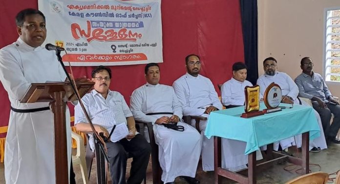 കേരള കൗൺസിൽ ഓഫ് ചർച്ചസ് വെച്ചൂച്ചിറ മേഖല വൈസ് പ്രസിഡൻ്റായിരുന്ന റവ.ഷിബു തോമസ് സ്കറിയായ്ക്ക് യാത്രയയപ്പ് നല്കി കേരള കൗൺസിൽ ഓഫ് ചർച്ചസ് വെച്ചൂച്ചിറ മേഖല വൈസ് പ്രസിഡൻ്റായിരുന്ന റവ.ഷിബു തോമസ് സ്കറിയായ്ക്ക് യാത്രയയപ്പ് നല്കി