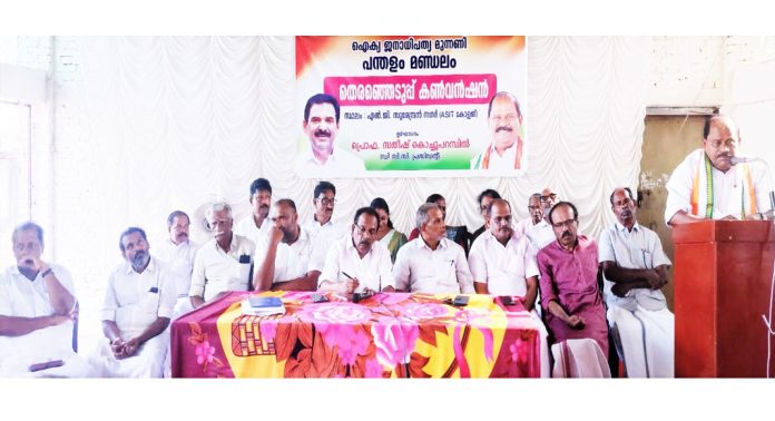 കേരളത്തില് ഏറ്റവും വെറുക്കപ്പെട്ട മുഖ്യമന്ത്രി പിണറായി വിജയന് : പ്രൊഫ. സതീഷ് കൊച്ചുപറമ്പില് കേരളത്തില് ഏറ്റവും വെറുക്കപ്പെട്ട മുഖ്യമന്ത്രി പിണറായി വിജയന് : പ്രൊഫ. സതീഷ് കൊച്ചുപറമ്പില്