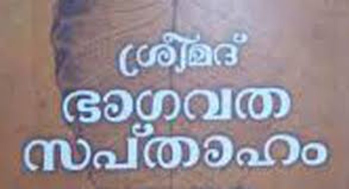 രാമൻചിറ ശ്രീഗോപാലകൃഷ്ണസ്വാമി ക്ഷേത്രത്തിലെ ഉത്സവവും ഭാഗവത സപ്താഹയജ്ഞവുംഇന്ന് മുതല് രാമൻചിറ ശ്രീഗോപാലകൃഷ്ണസ്വാമി ക്ഷേത്രത്തിലെ ഉത്സവവും ഭാഗവത സപ്താഹയജ്ഞവുംഇന്ന് മുതല്