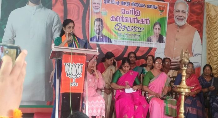 എൻഡിഎ അടൂർ നിയോജകമണ്ഡലം മഹിള കൺവെൻഷൻ നടന്നു എൻഡിഎ അടൂർ നിയോജകമണ്ഡലം മഹിള കൺവെൻഷൻ നടന്നു