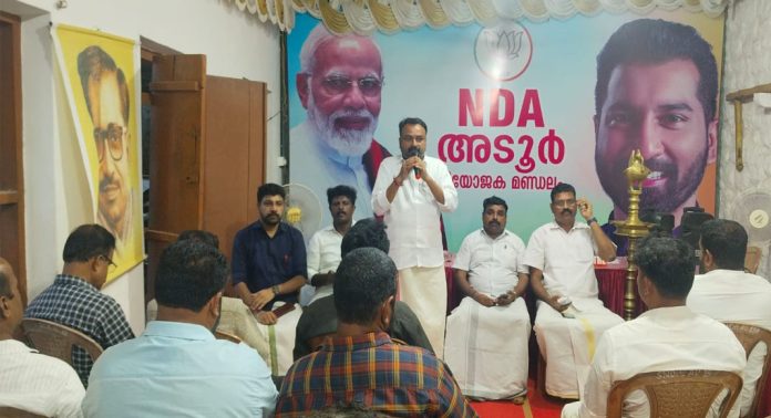 ബിജെപി അടൂർ മണ്ഡലം കമ്മിറ്റി ഭാരവാഹി യോഗം നടത്തി ബിജെപി അടൂർ മണ്ഡലം കമ്മിറ്റി ഭാരവാഹി യോഗം നടത്തി
