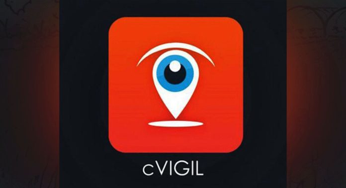 സി-വിജില് : 3429 പരാതികള് ; 3353 പരിഹാരം സി-വിജില് : 3429 പരാതികള് ; 3353 പരിഹാരം
