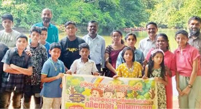 അടവി ഇക്കോ ടൂറിസം സെന്ററില് വിനോദ വിജ്ഞാന ക്യാമ്പ് സംഘടിപ്പിച്ചു അടവി ഇക്കോ ടൂറിസം സെന്ററില് വിനോദ വിജ്ഞാന ക്യാമ്പ് സംഘടിപ്പിച്ചു