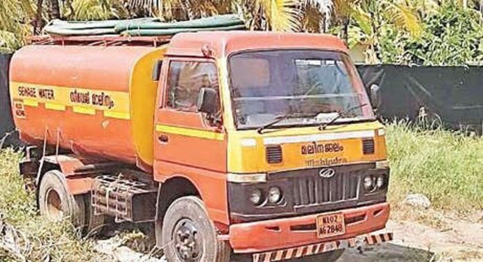 കായലിൽ കക്കൂസ്മാലിന്യം തള്ളാൻവന്ന വാഹനം സർക്കാരിലേക്ക് കണ്ടുകെട്ടാൻ ഉത്തരവ് കായലിൽ കക്കൂസ്മാലിന്യം തള്ളാൻവന്ന വാഹനം സർക്കാരിലേക്ക് കണ്ടുകെട്ടാൻ ഉത്തരവ്