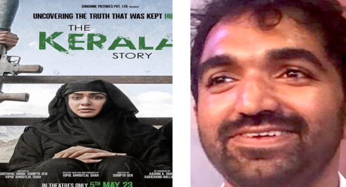 കേരളാ സ്റ്റോറി പ്രദർശിപ്പിക്കാനുള്ള സ്വാതന്ത്ര്യം ഇടുക്കി രൂപതയ്ക്ക് ഉണ്ടെന്ന് ചാണ്ടി ഉമ്മൻ കേരളാ സ്റ്റോറി പ്രദർശിപ്പിക്കാനുള്ള സ്വാതന്ത്ര്യം ഇടുക്കി രൂപതയ്ക്ക് ഉണ്ടെന്ന് ചാണ്ടി ഉമ്മൻ