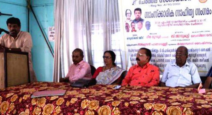 സംസ്കാര സാഹിത്യ സംഗമം ഉദ്ഘാടനം ചെയ്തു സംസ്കാര സാഹിത്യ സംഗമം ഉദ്ഘാടനം ചെയ്തു