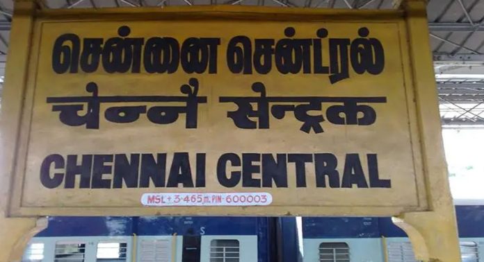 ചെന്നൈ സെൻട്രൽ റെയിൽവേ സ്റ്റേഷനിൽ യുവതി ദുരൂഹസാഹചര്യത്തിൽ മരിച്ചനിലയിൽ ചെന്നൈ സെൻട്രൽ റെയിൽവേ സ്റ്റേഷനിൽ യുവതി ദുരൂഹസാഹചര്യത്തിൽ മരിച്ചനിലയിൽ