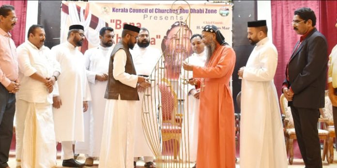 ക്രൈസ്തവ സഭകളുടെ ഐക്യം മാനവരാശിയുടെ സമാധാനത്തിനും സമൂഹ നന്മക്കും വഴി തെളിയിക്കും ; അലക്സിയോസ് മാർ യൗസേബിയോസ് മെത്രാപ്പോലീത്ത ക്രൈസ്തവ സഭകളുടെ ഐക്യം മാനവരാശിയുടെ സമാധാനത്തിനും സമൂഹ നന്മക്കും വഴി തെളിയിക്കും ; അലക്സിയോസ് മാർ യൗസേബിയോസ് മെത്രാപ്പോലീത്ത
