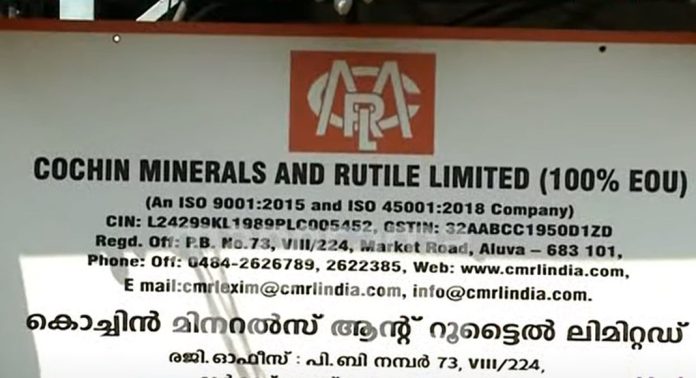 മാസപ്പടി കേസ് : സിഎംആര്എല് ഉദ്യോഗസ്ഥർ ഹാജരാകാൻ ഇഡി നിർദേശം മാസപ്പടി കേസ് : സിഎംആര്എല് ഉദ്യോഗസ്ഥർ ഹാജരാകാൻ ഇഡി നിർദേശം