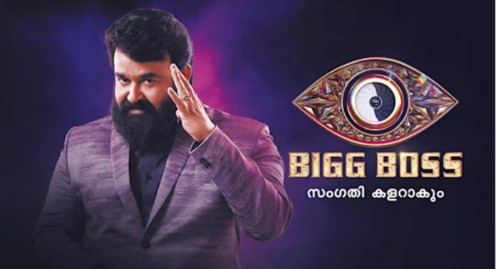 ബിഗ് ബോസ് സമൂഹത്തിന് തെറ്റായ സന്ദേശം നല്കുന്നു ; ഉള്ളടക്കം പരിശോധിക്കാന് നിര്ദേശം നല്കി ഹൈക്കോടതി ; മോഹന്ലാലിനും ഡിസ്നി ഹോട്ട് സ്റ്റാറിനും നോട്ടീസ് ബിഗ് ബോസ് സമൂഹത്തിന് തെറ്റായ സന്ദേശം നല്കുന്നു ; ഉള്ളടക്കം പരിശോധിക്കാന് നിര്ദേശം നല്കി ഹൈക്കോടതി ; മോഹന്ലാലിനും ഡിസ്നി ഹോട്ട് സ്റ്റാറിനും നോട്ടീസ്