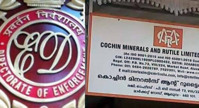 മാസപ്പടി കേസ് : സിഎംആർഎൽ ഉദ്യോഗസ്ഥരുടെ ചോദ്യം ചെയ്യൽ ഇന്നും തുടരും മാസപ്പടി കേസ് : സിഎംആർഎൽ ഉദ്യോഗസ്ഥരുടെ ചോദ്യം ചെയ്യൽ ഇന്നും തുടരും