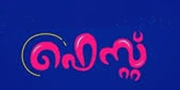 കൊഴുവല്ലൂർ സെയ്ന്റ് തോമസ് കോളേജ് ഓഫ് എൻജിനിയറിങ് ആൻഡ് ടെക്നോളജിയിലെ ഇന്റർകോളേജ് ടെക്നിക്കൽ ഫെസ്റ്റ് ഉദ്ഘാടനം ചെയ്തു കൊഴുവല്ലൂർ സെയ്ന്റ് തോമസ് കോളേജ് ഓഫ് എൻജിനിയറിങ് ആൻഡ് ടെക്നോളജിയിലെ ഇന്റർകോളേജ് ടെക്നിക്കൽ ഫെസ്റ്റ് ഉദ്ഘാടനം ചെയ്തു