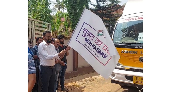 ജില്ലയിലെ ഇവിഎം, വിവിപാറ്റ് മെഷീനുകള് വഹിച്ച വാഹനങ്ങള് ഫ്ളാഗ് ഓഫ് ചെയ്തു ജില്ലയിലെ ഇവിഎം, വിവിപാറ്റ് മെഷീനുകള് വഹിച്ച വാഹനങ്ങള് ഫ്ളാഗ് ഓഫ് ചെയ്തു