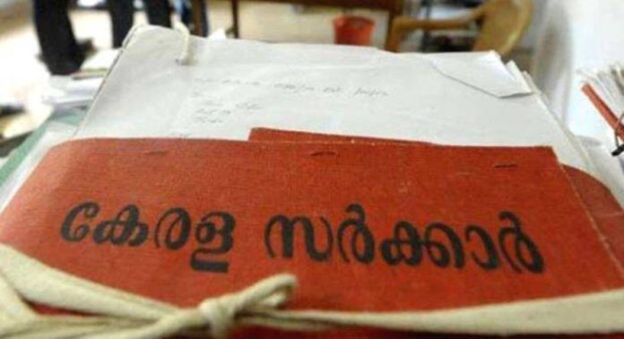 ഇനി ഭൂമി തരംമാറ്റ അപേക്ഷകള് വേഗത്തില് തീര്പ്പാകും ; ഡപ്യൂട്ടി കളക്ടര്മാര്ക്കും അധികാരം ഇനി ഭൂമി തരംമാറ്റ അപേക്ഷകള് വേഗത്തില് തീര്പ്പാകും ; ഡപ്യൂട്ടി കളക്ടര്മാര്ക്കും അധികാരം