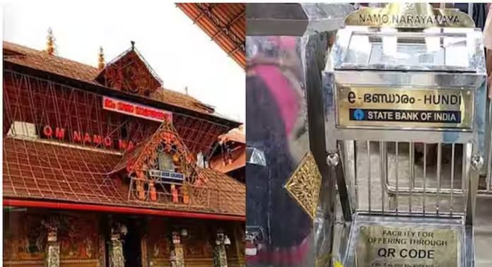 ഞായറാഴ്ച ഗുരുവായൂർ ക്ഷേത്രത്തിൽ വമ്പൻ തിരക്കും വരുമാനവും ഞായറാഴ്ച ഗുരുവായൂർ ക്ഷേത്രത്തിൽ വമ്പൻ തിരക്കും വരുമാനവും