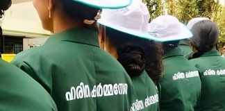 ഹരിതകര്മ സേന അംഗം ജീവനൊടുക്കാന് ശ്രമിച്ചു; വാർഡ് കൗണ്സിലര്ക്കെതിരെ ഗുരുതര ആരോപണം