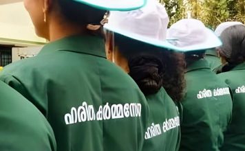 ഹരിതകര്മ സേന അംഗം ജീവനൊടുക്കാന് ശ്രമിച്ചു; വാർഡ് കൗണ്സിലര്ക്കെതിരെ ഗുരുതര ആരോപണം