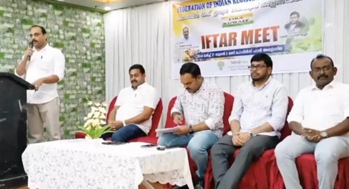 ഫെഡറേഷൻ ഓഫ് ഇന്ത്യൻ രജിസ്ട്രേഡ് അസോസിയേഷൻ (ഫിറ കുവൈറ്റ്) ഇഫ്താർ സംഗമം സംഘടിപ്പിച്ചു ഫെഡറേഷൻ ഓഫ് ഇന്ത്യൻ രജിസ്ട്രേഡ് അസോസിയേഷൻ (ഫിറ കുവൈറ്റ്) ഇഫ്താർ സംഗമം സംഘടിപ്പിച്ചു