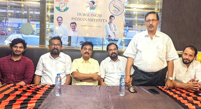 ആന്റോ ആന്റണിയുടെ വിജയത്തിനായി പ്രവര്ത്തിക്കും ; പത്തനംതിട്ട ജില്ലാ ഇൻകാസ് കൺവെൻഷൻ ആന്റോ ആന്റണിയുടെ വിജയത്തിനായി പ്രവര്ത്തിക്കും ; പത്തനംതിട്ട ജില്ലാ ഇൻകാസ് കൺവെൻഷൻ